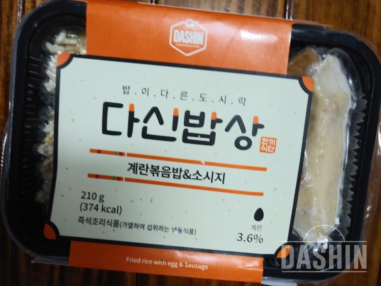 3일차 진행