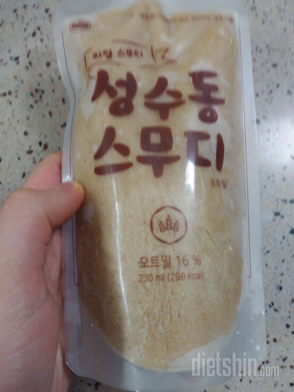 3일차 진행