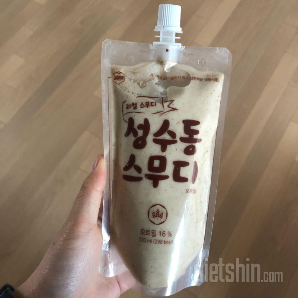 3일차 진행