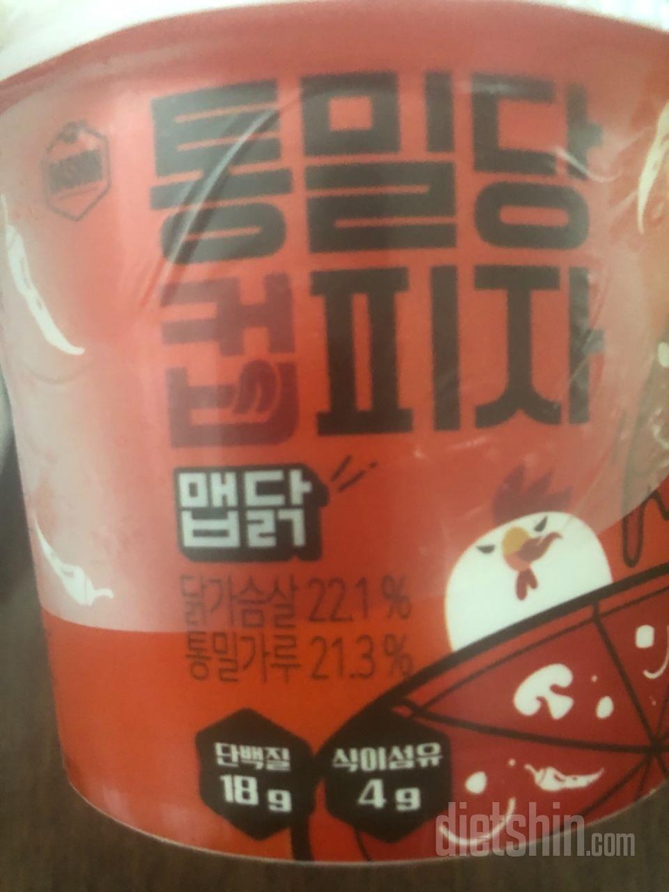 두가지 맛 다 주문했는데 빵만 너무