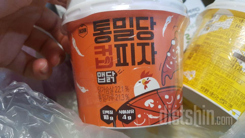 컵피자 맵닭 먹어봤는데 저한텐 거의안
