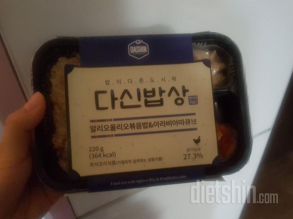 너무 맛있고 다이어트에 좋아요 살도