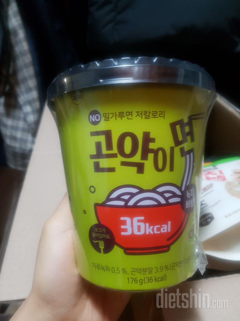 맛있어요 먹을만해요 짜장면이랑 비빔면