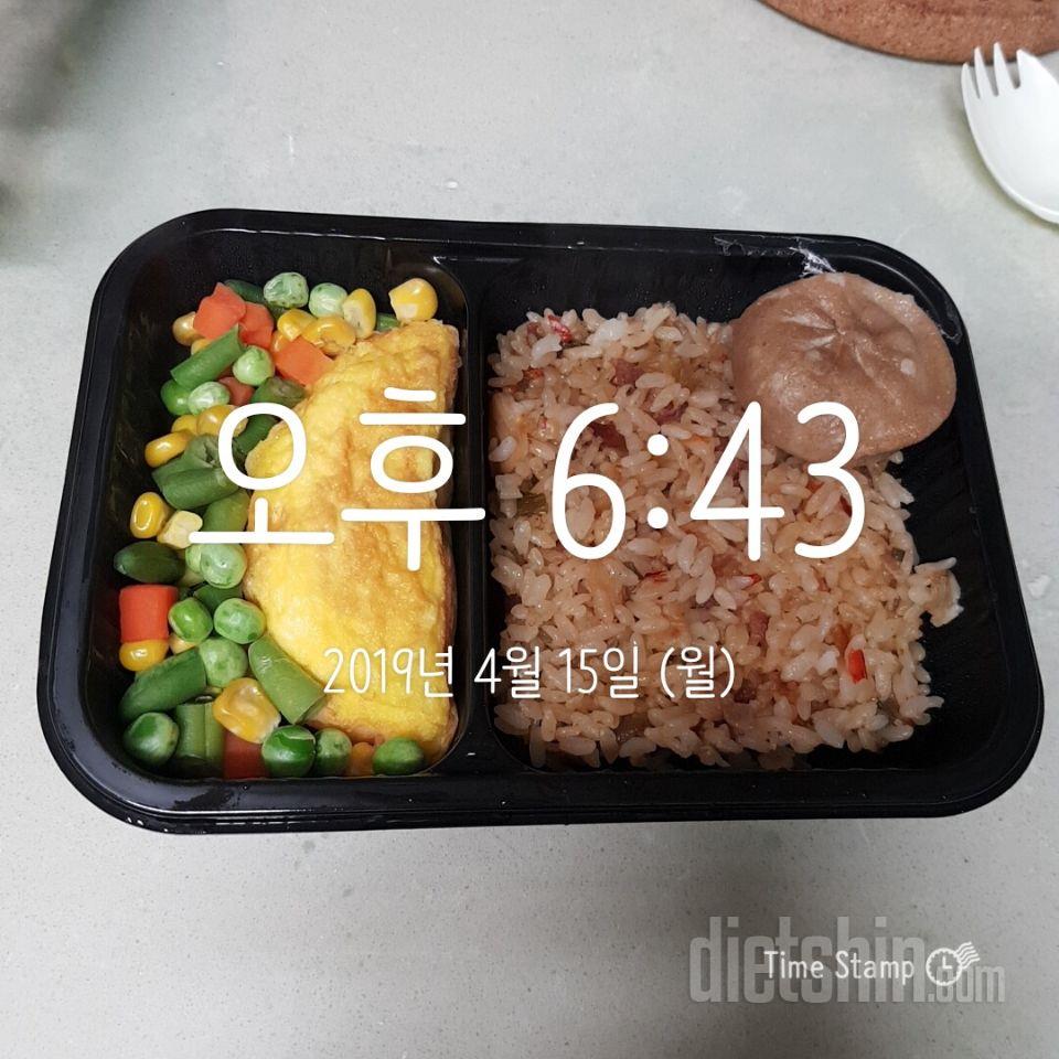 2일차 진행