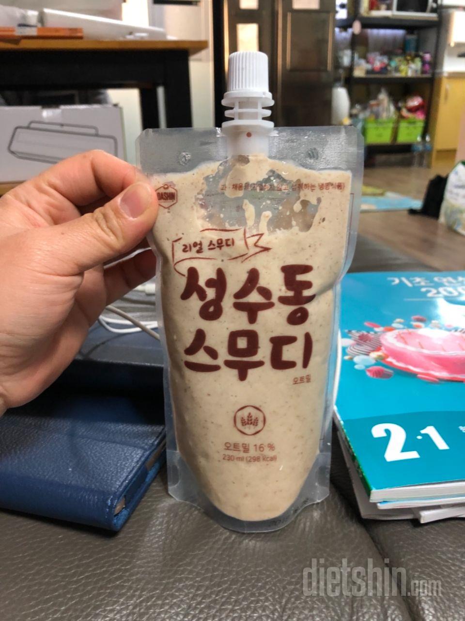 1일차 진행