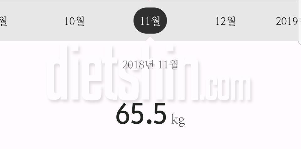 79kg -> 63kg (16kg감량) -> ing