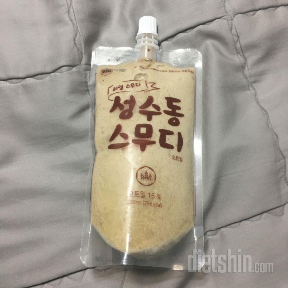 1일차 진행