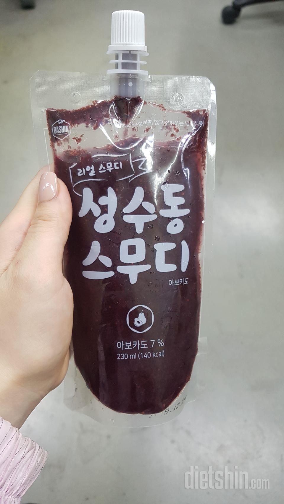 아보카도색깔이 원래 이런건가요?