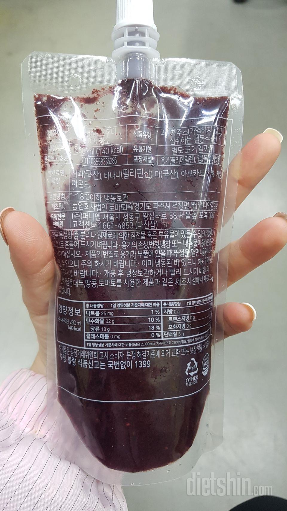 아보카도색깔이 원래 이런건가요?