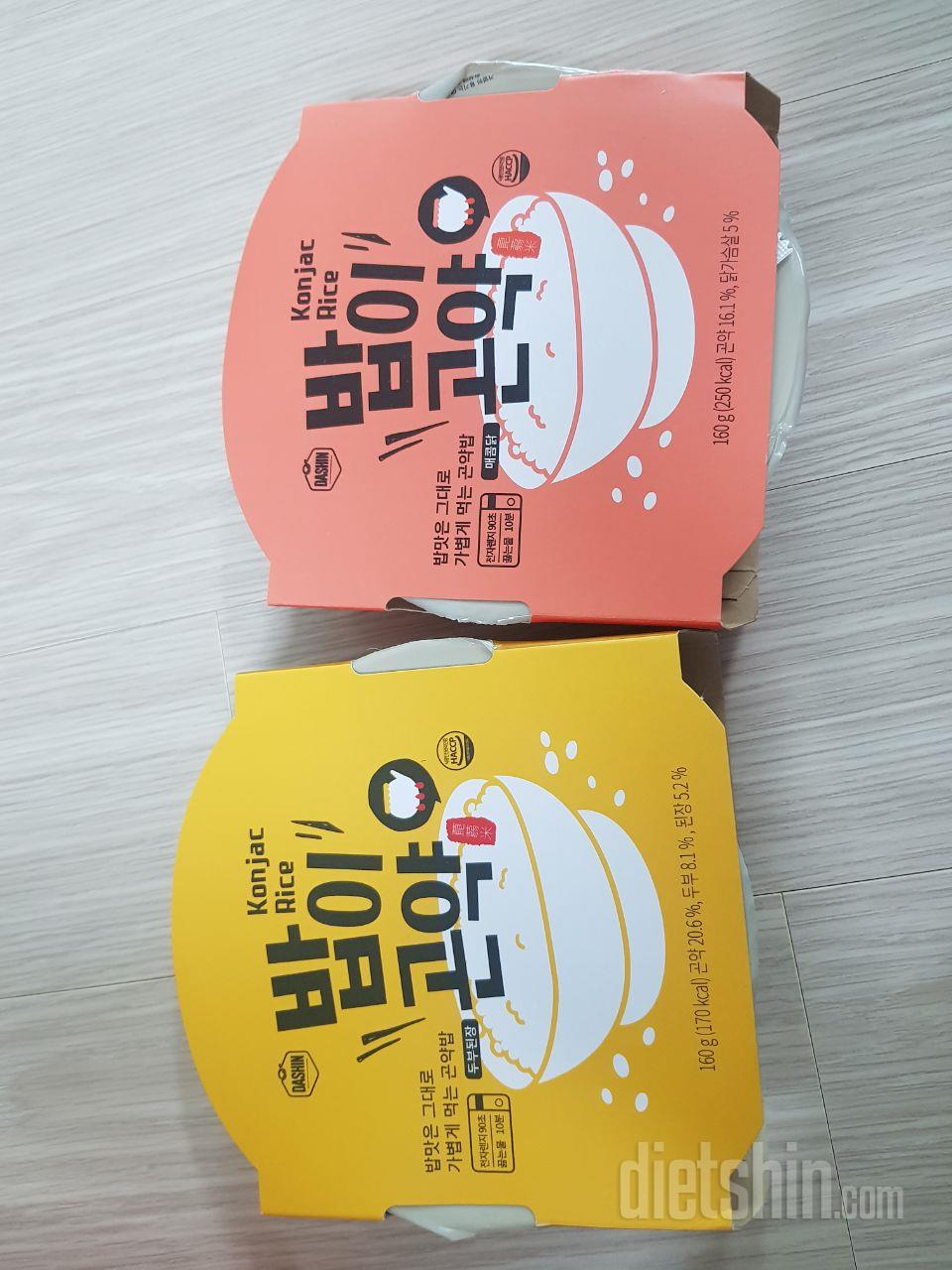 오늘받았어요~  매일점심식사대용으로