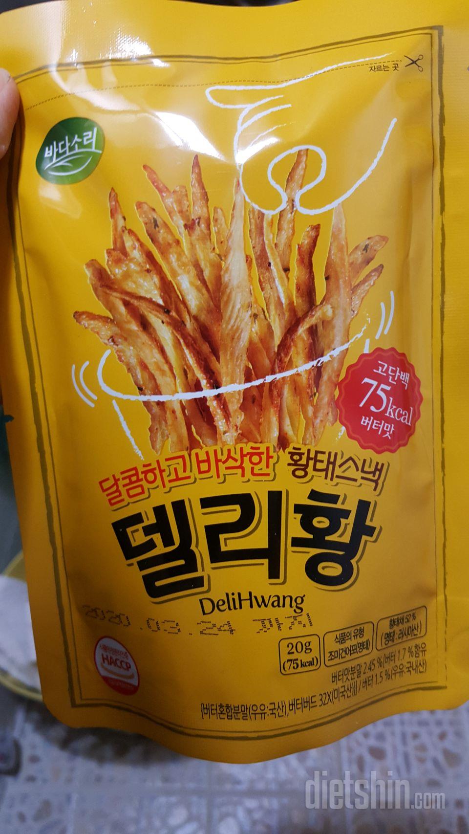맛있어요 근데 이거먹으면 다들 이거먹