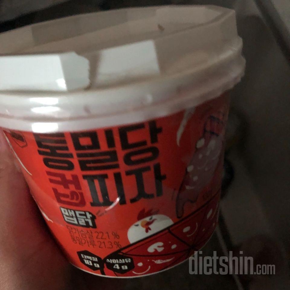 컵피자 뚜껑이 깨져서 배송됬네요