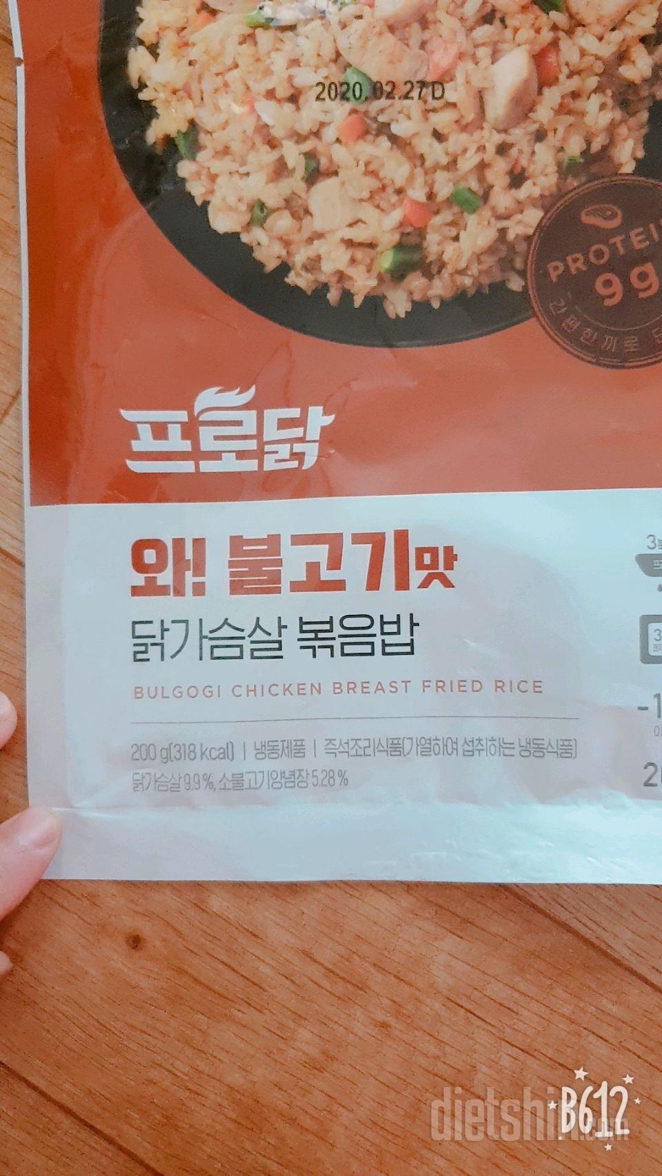 칼로리 등록이용