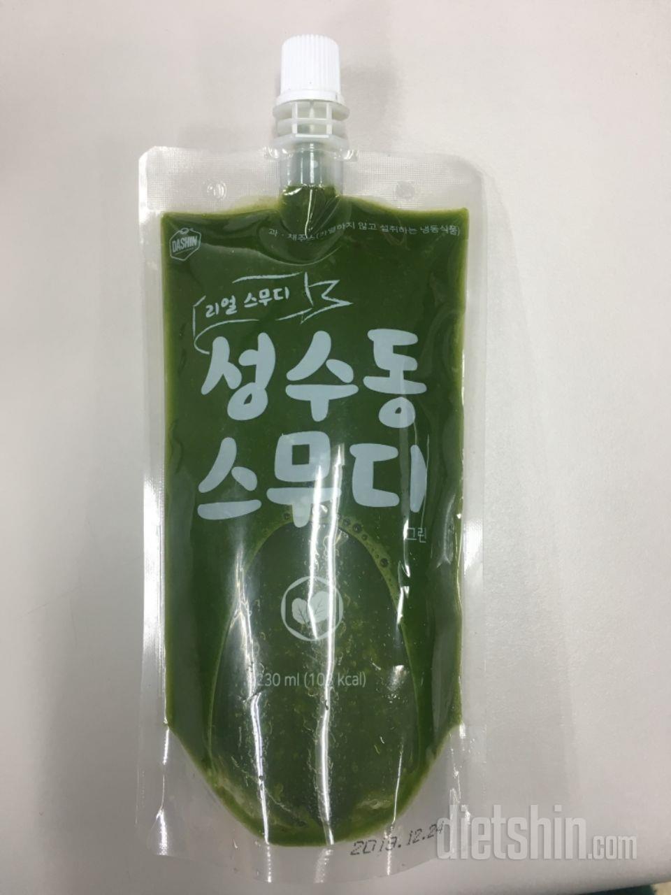 1일차 진행