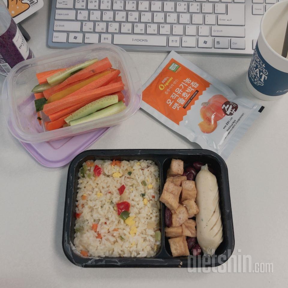 1일차 진행
