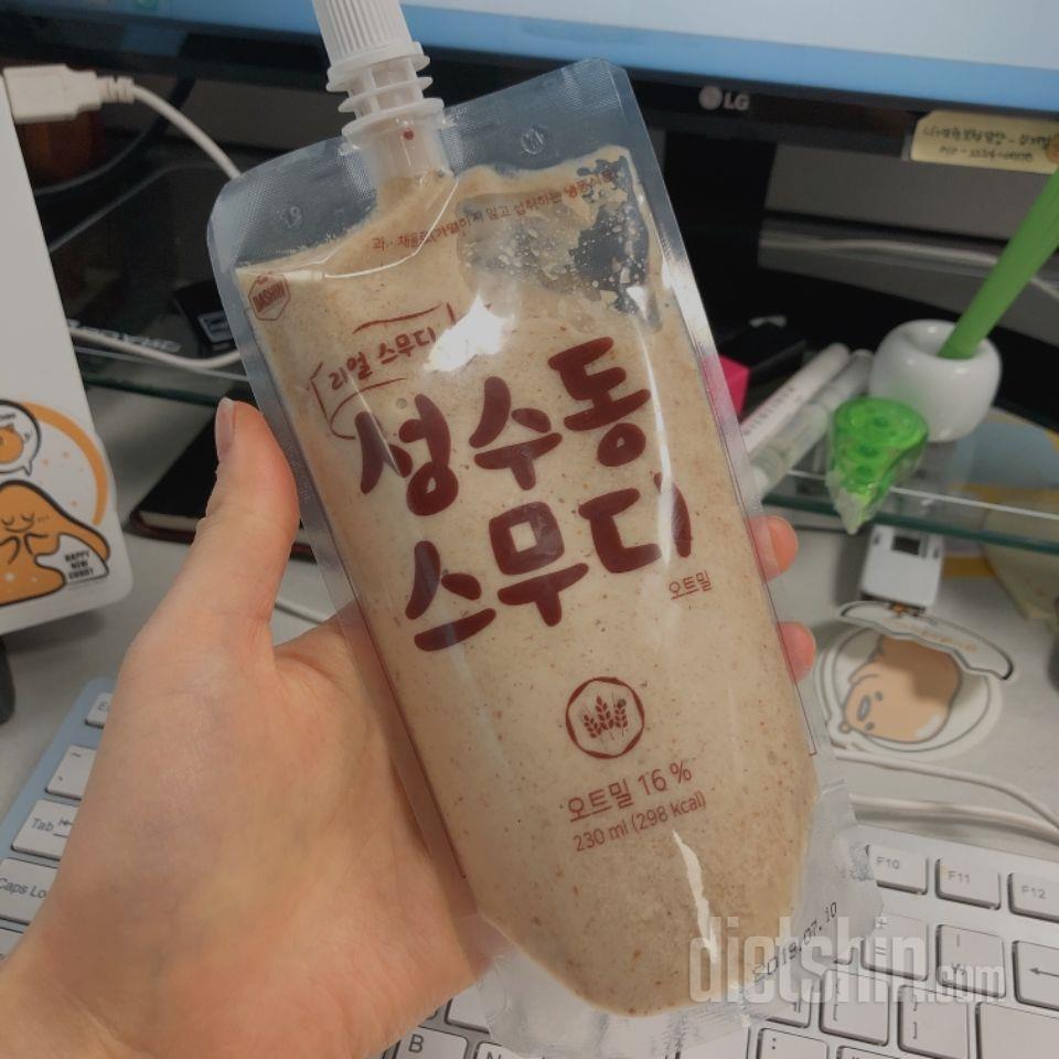 1일차 진행