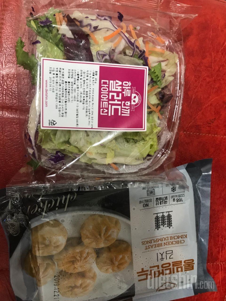 아삭아삭 맛있어요
살빼라고 구박 받고