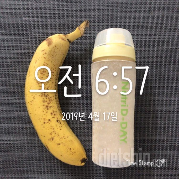 30일 1,000kcal 식단 2일차 성공!