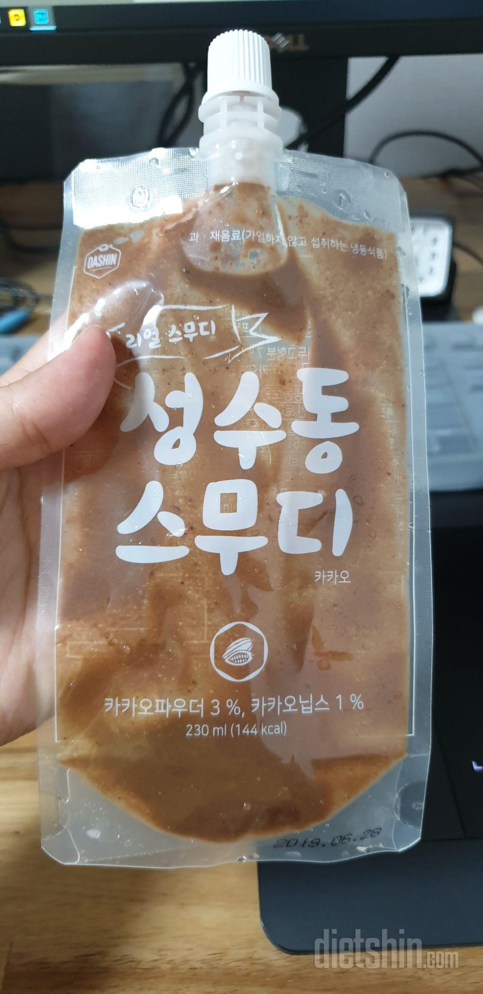 1일차 진행