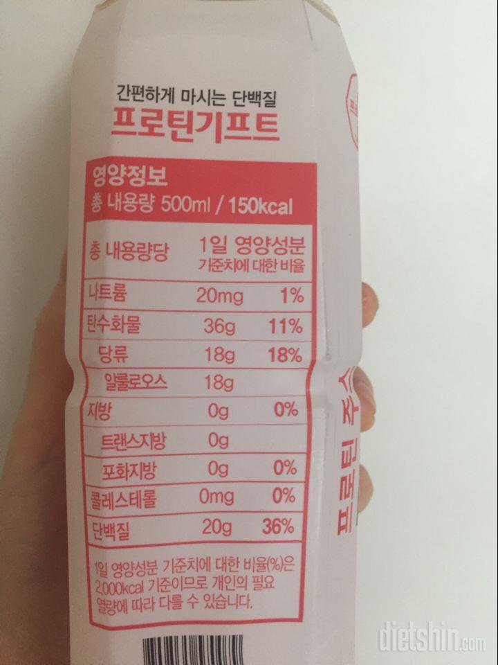 최종_사과맛을 마지막으로 전부 먹어보았습니다