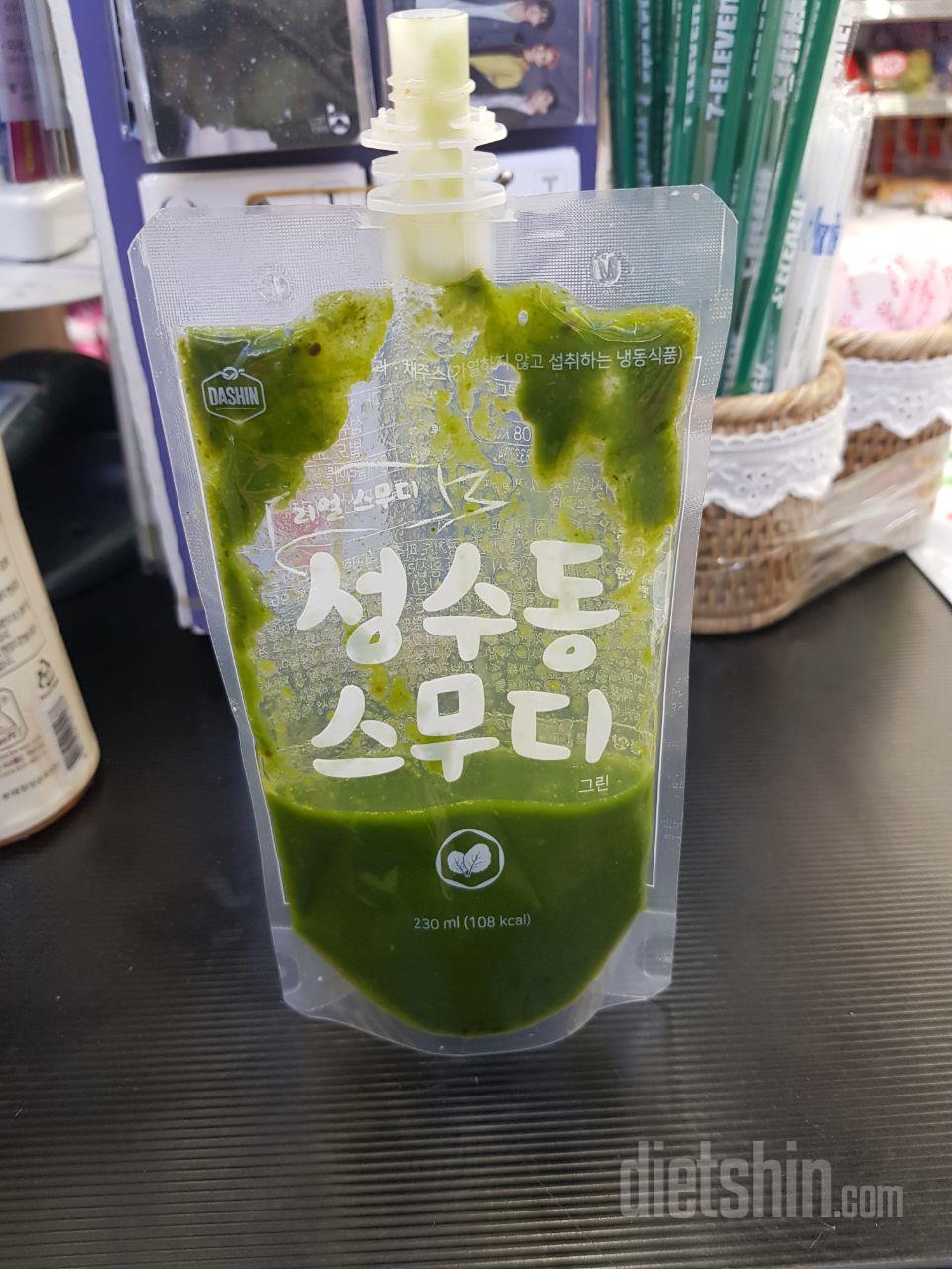 1일차 진행