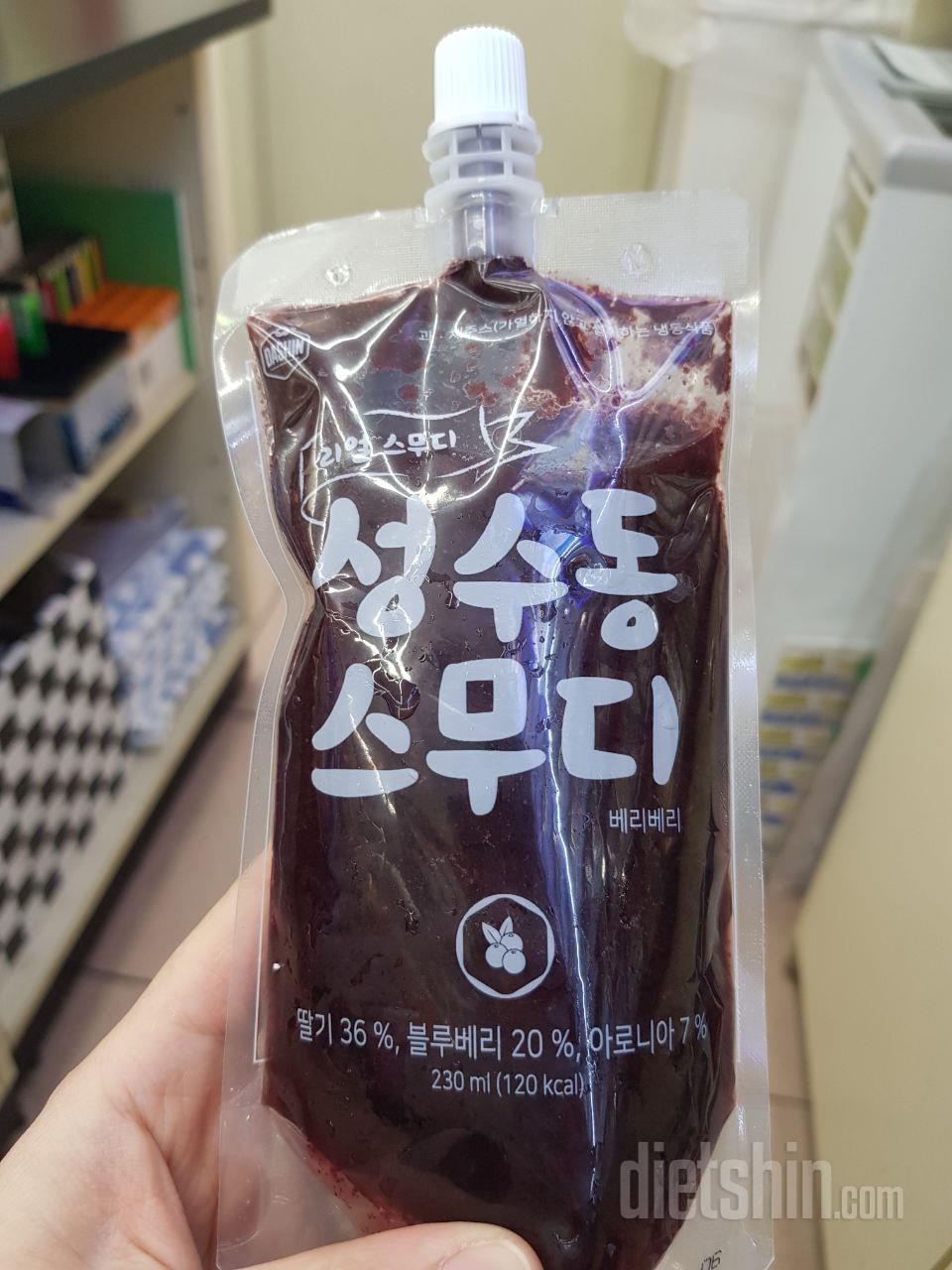 1일차 진행