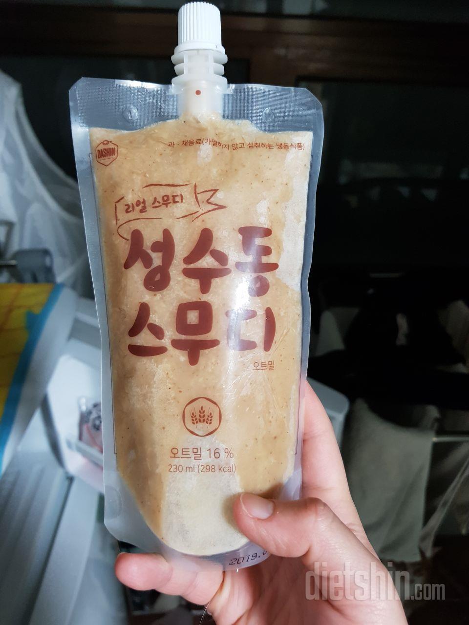 1일차 진행