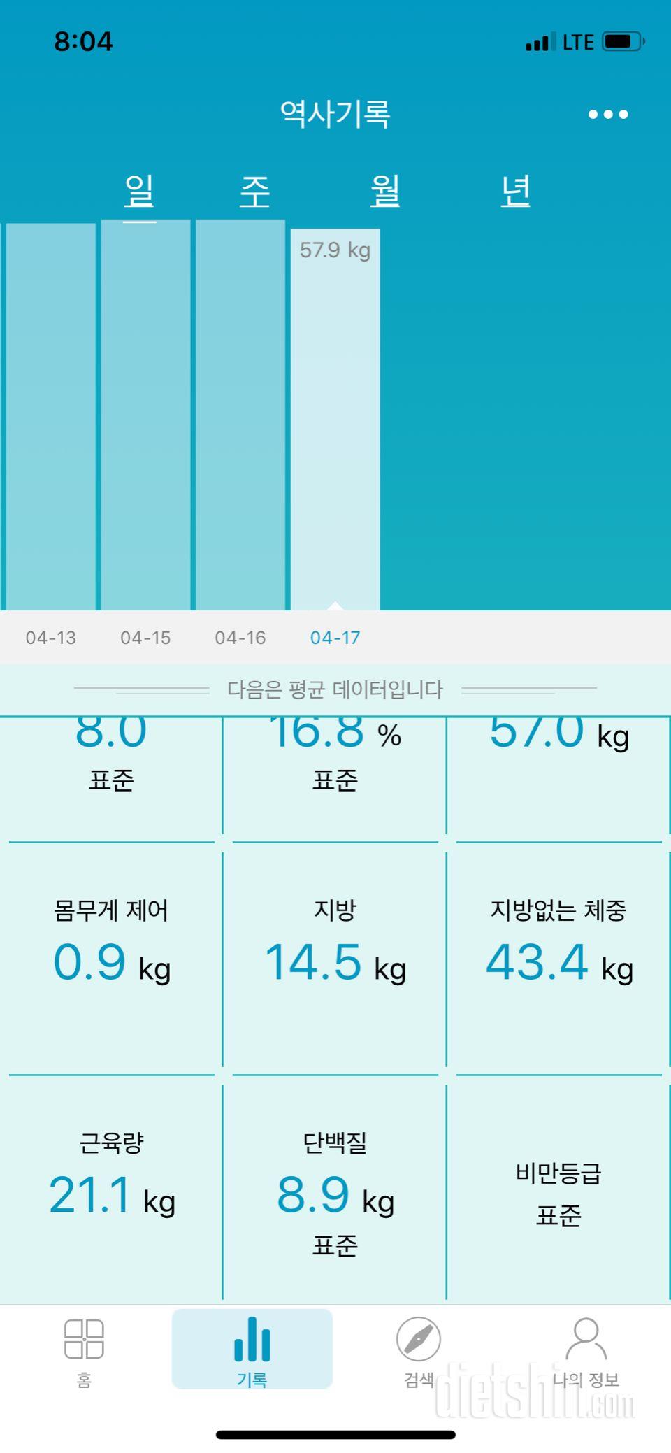 3일차 진행