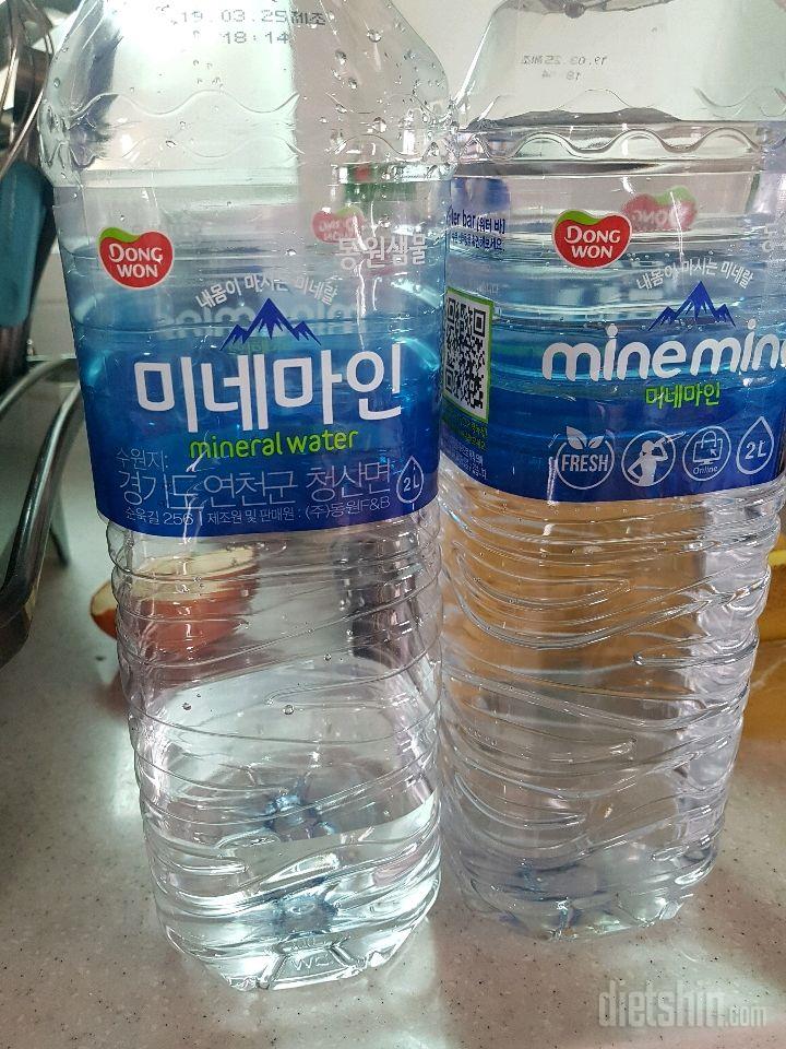 30일 하루 2L 물마시기 2일차 성공!