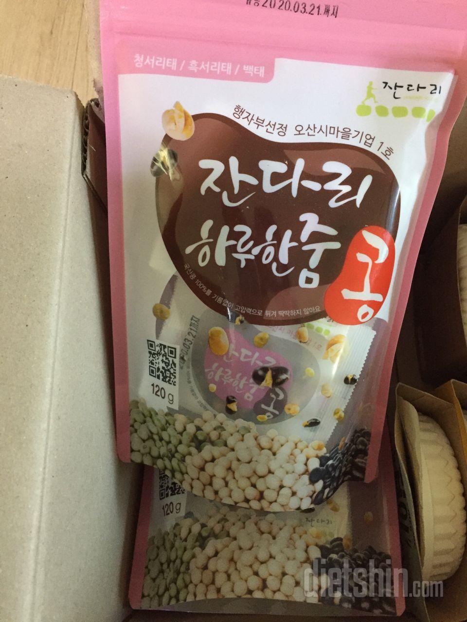 맛있고 간편해서 좋네요. 자주 이용하