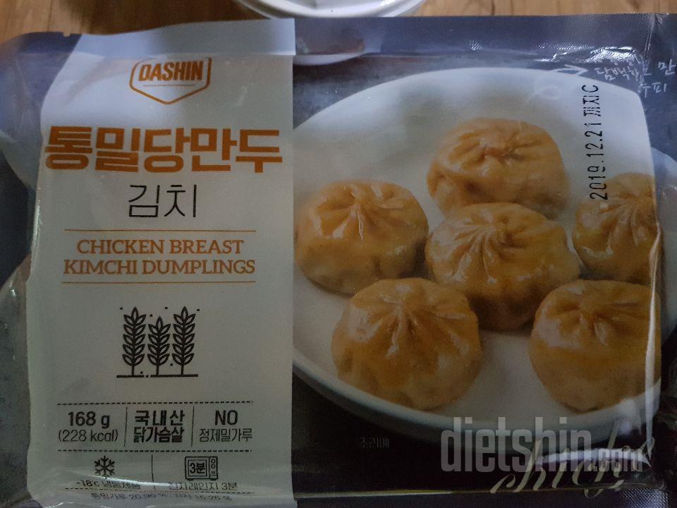 아직 시식전인데 먹기편할거 같아요