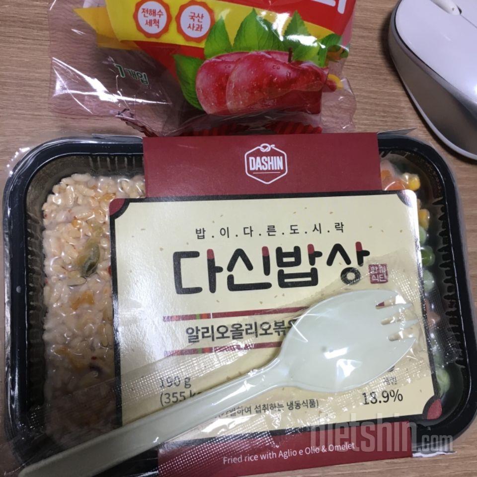 2일차 진행