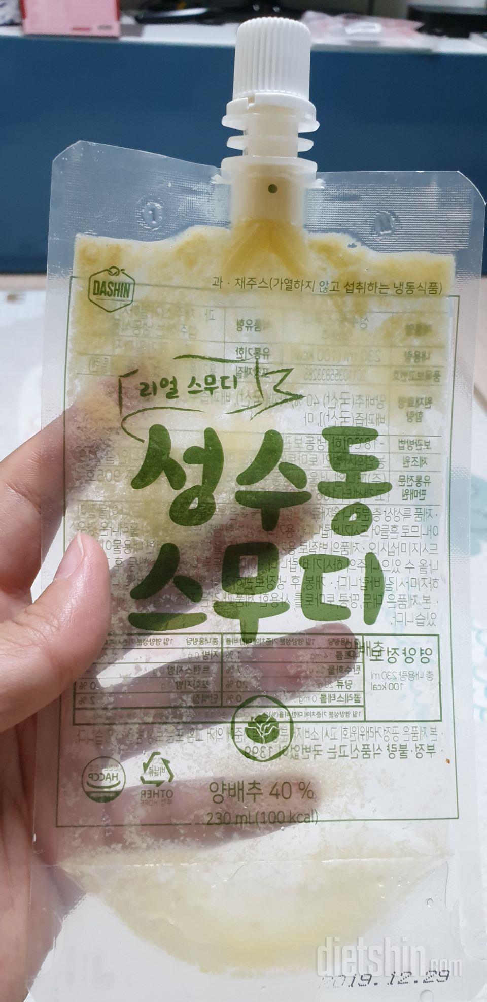 2일차 진행