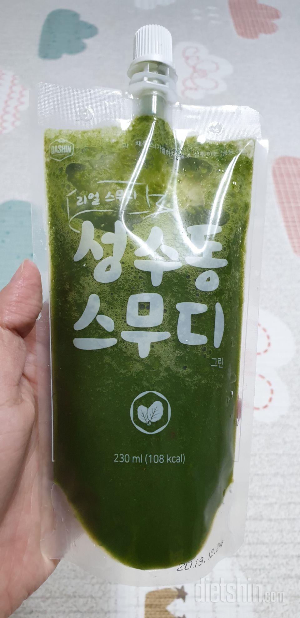2일차 진행