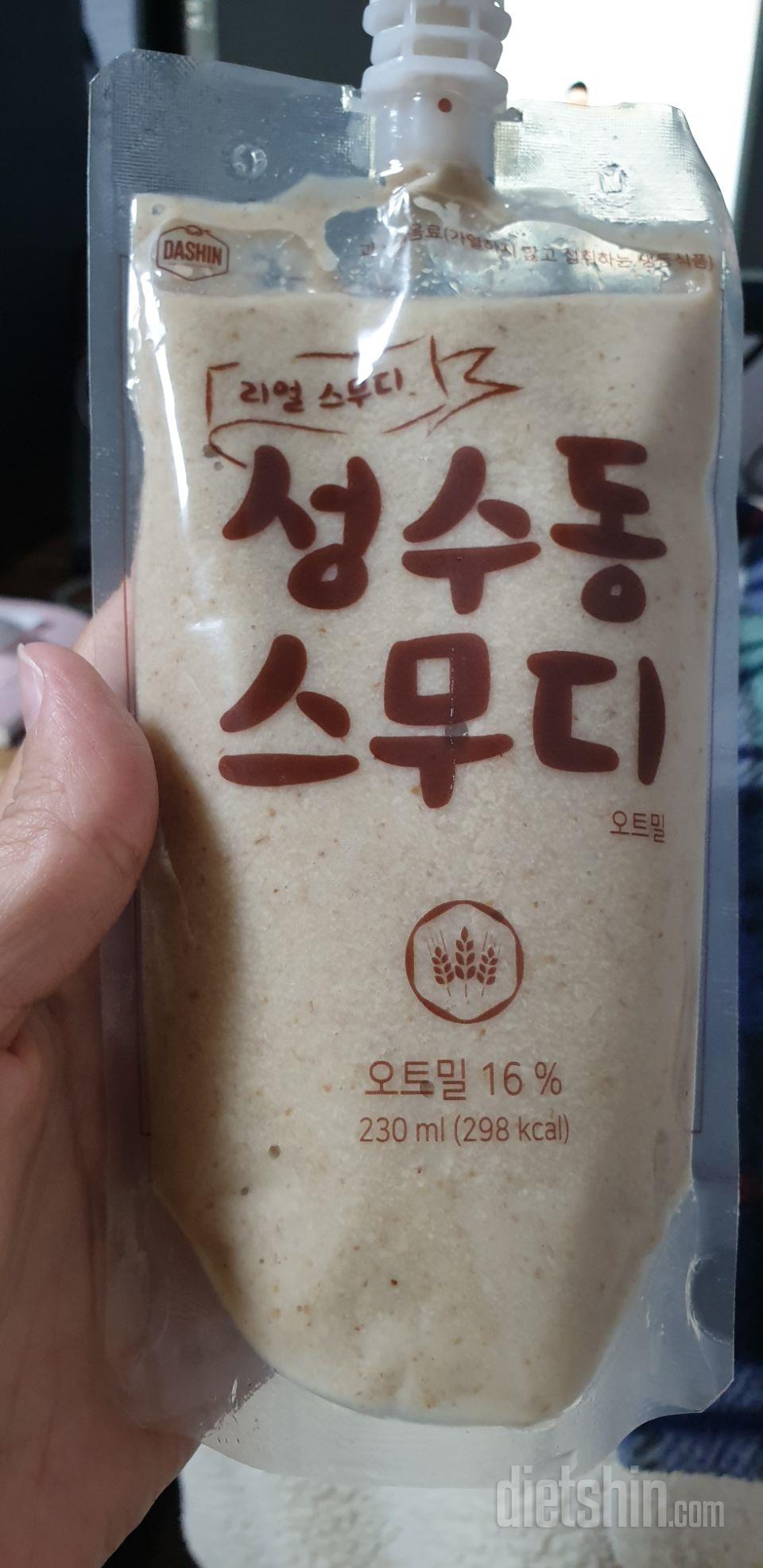 2일차 진행