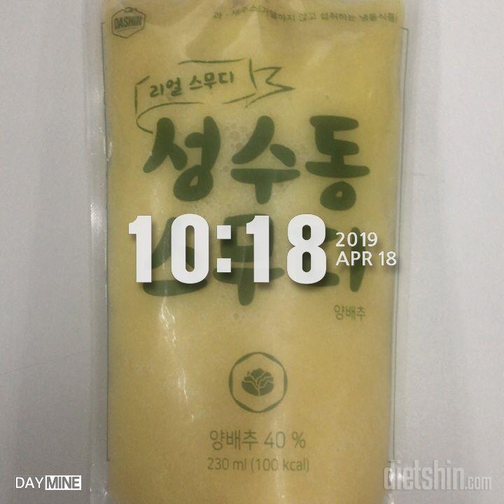 2일차 진행