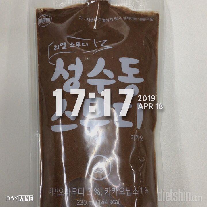 2일차 진행