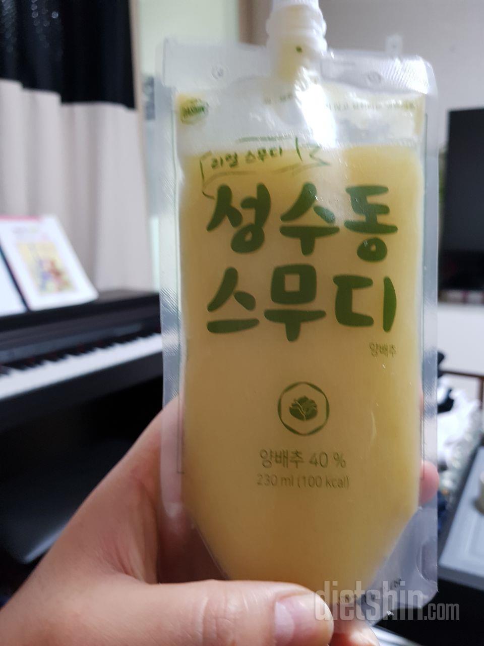 2일차 진행