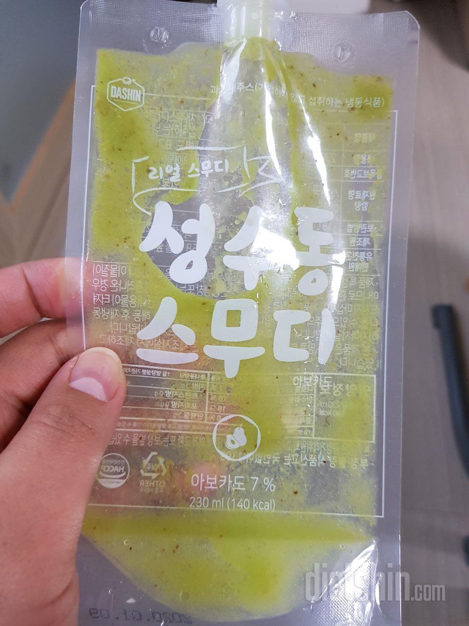 2일차 진행