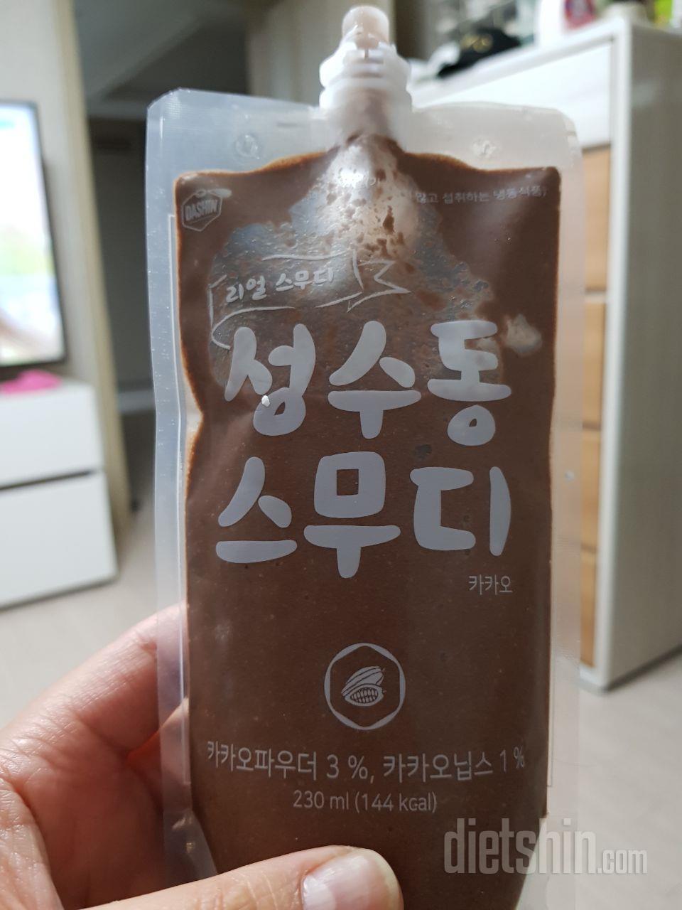 2일차 진행