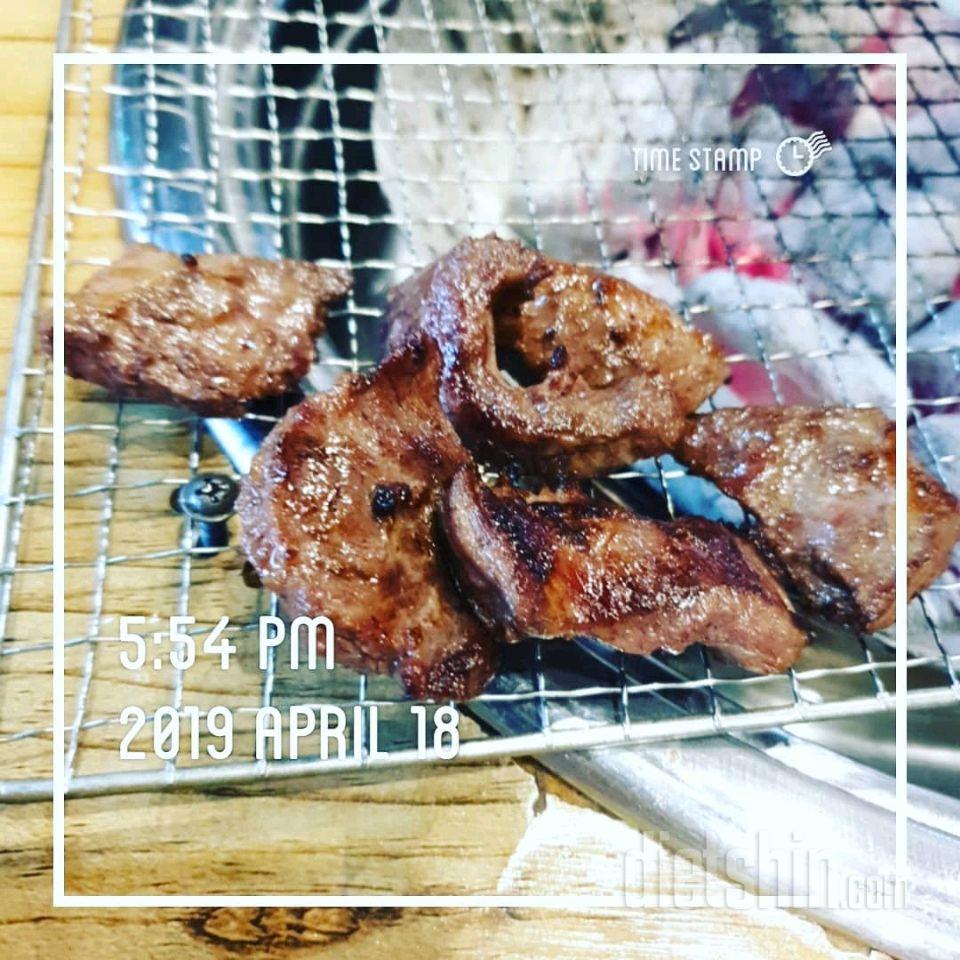 4.18.저녁