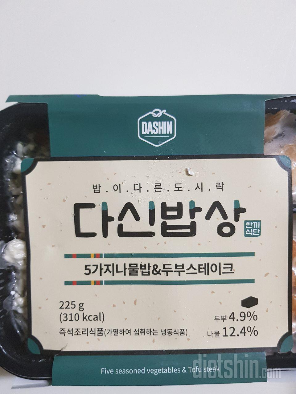 2일차 진행