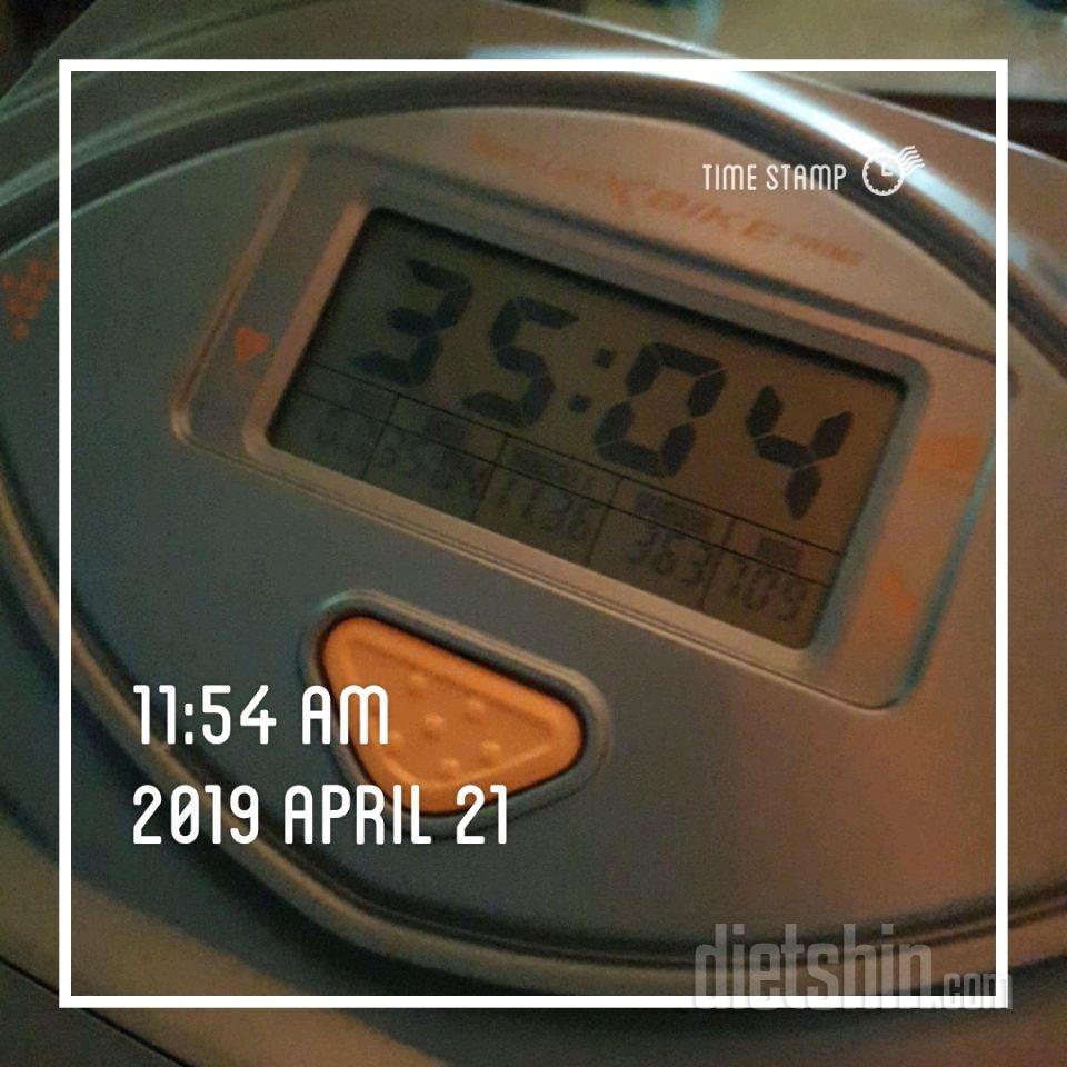 4.21.아침싸이클