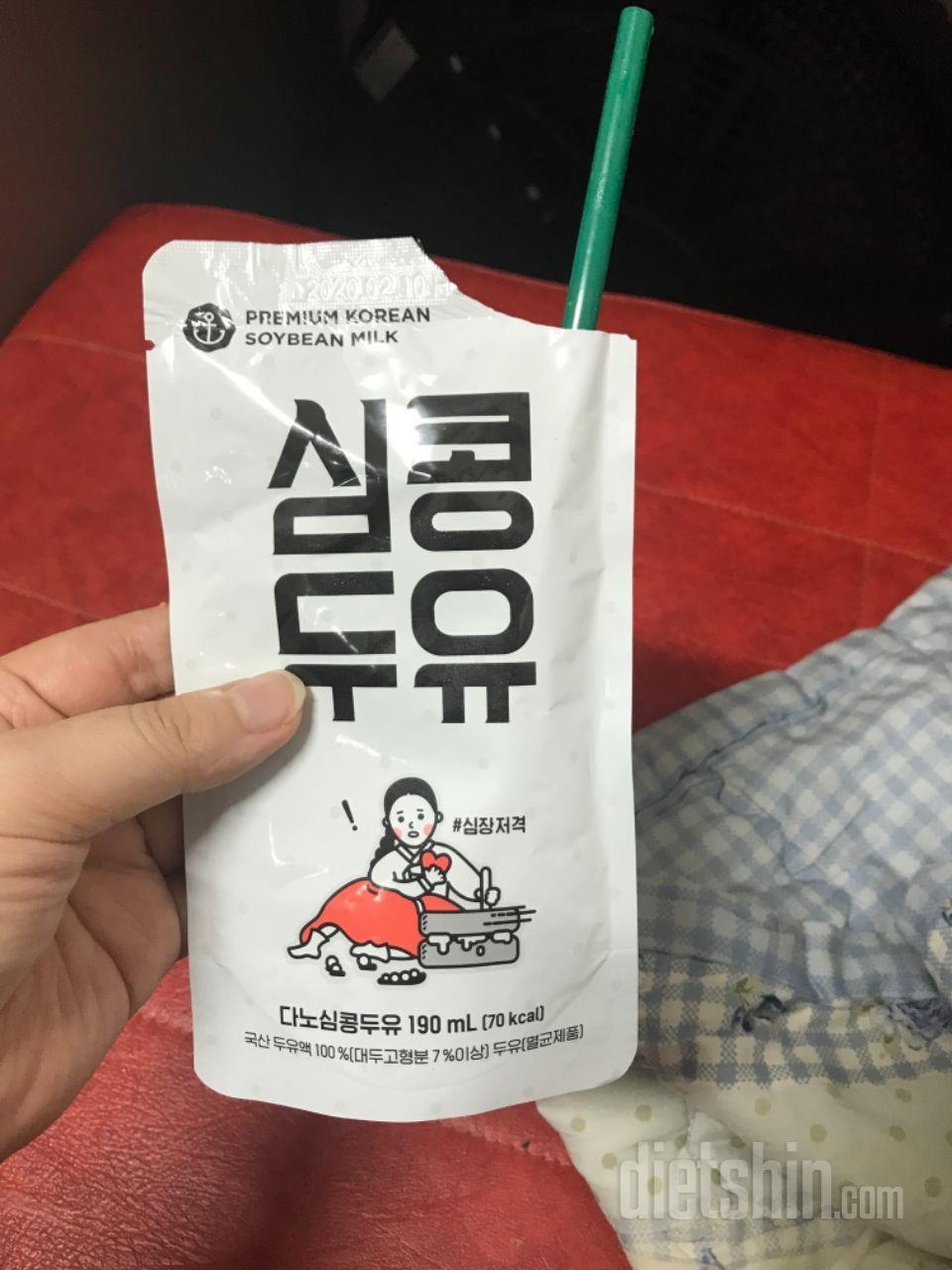 4일차 진행
