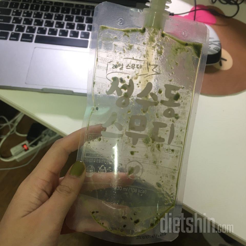 1일차 진행