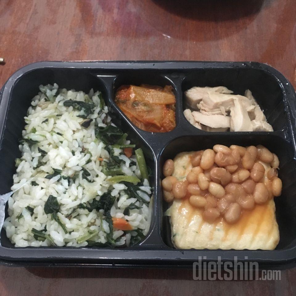 1일차 진행