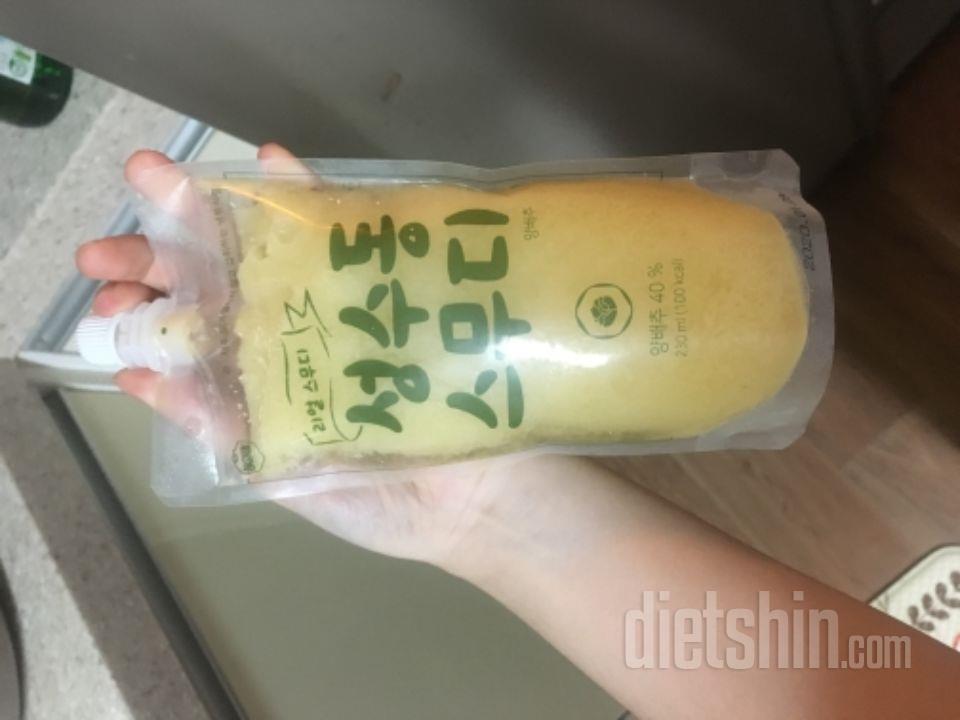 2일차 진행