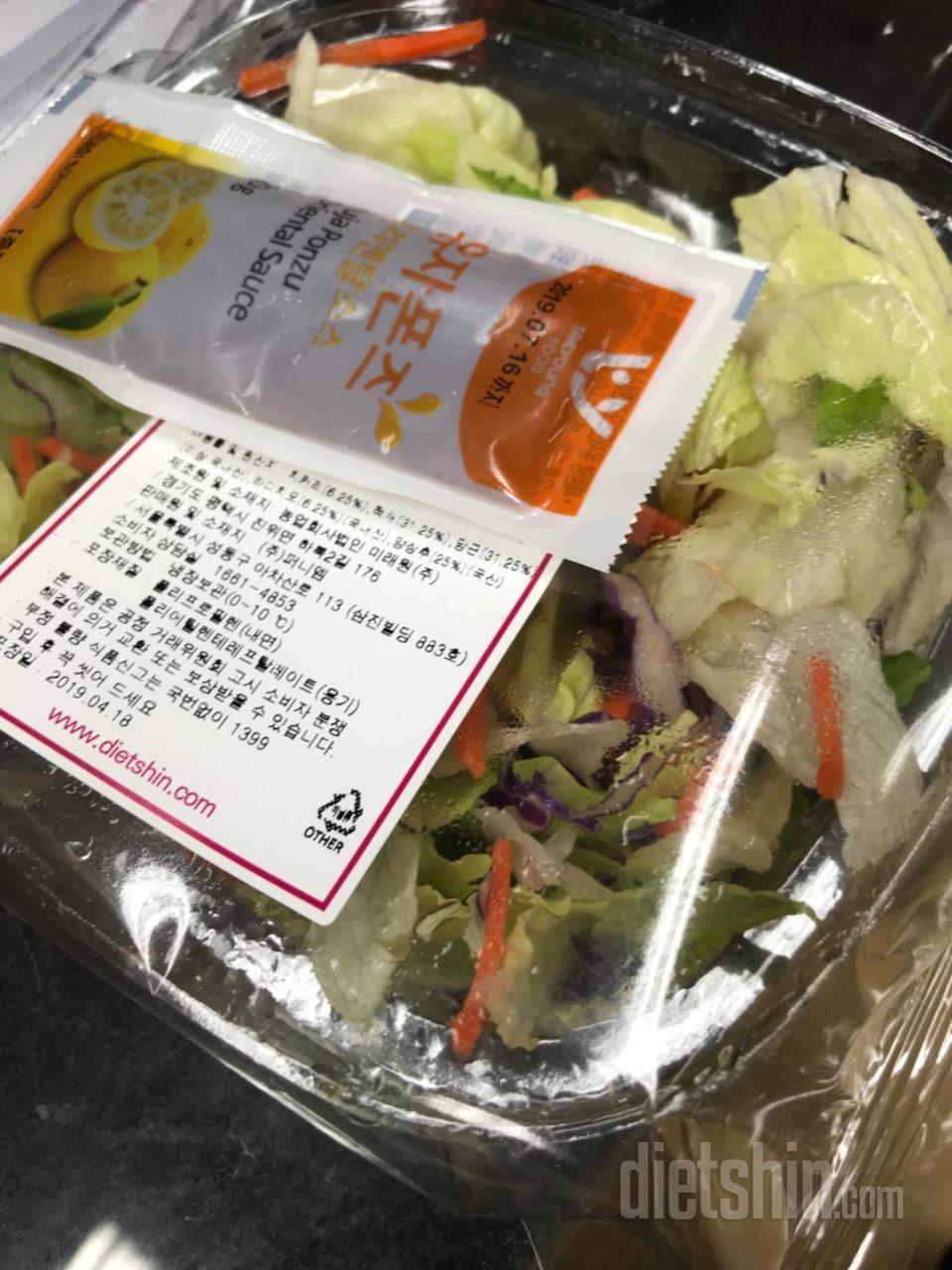 1일차 진행