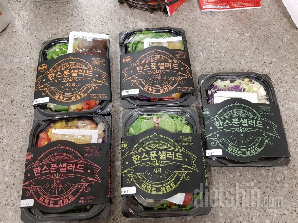 포장도 잘되서 왔어요.샐러드라 걱정했