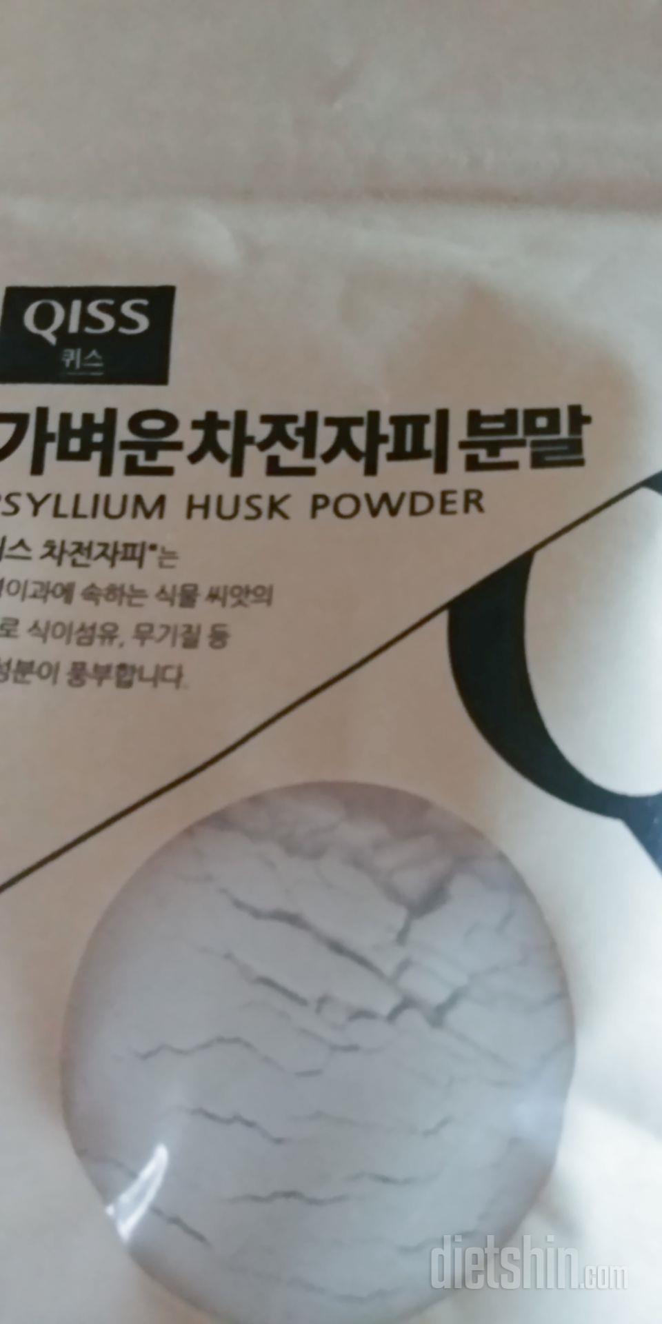 배송 진짜 빠르네요 다신샵 믿고 구매